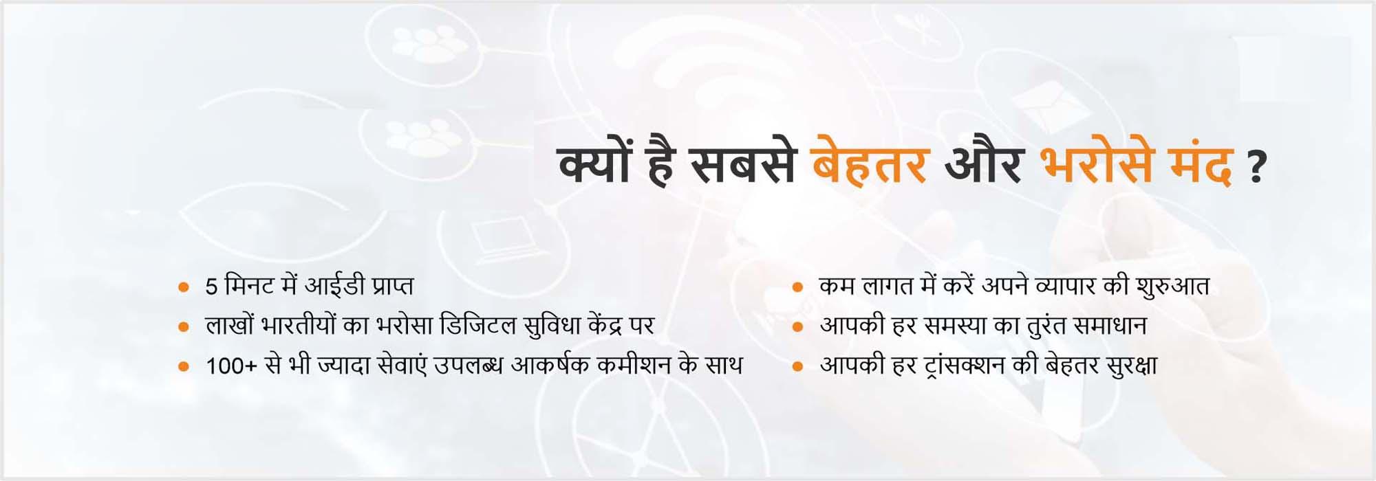 New insurance schemes registration